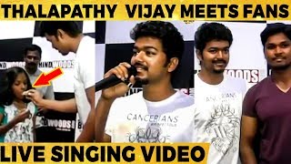 FULL VIDEO: Thalapathy Vijay's Cute Speech \u0026 Mass Punch Dialogue! Fans Life Goal Moment! | Throwback