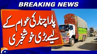 8th Aid Convoy Sent to Kurram Amid Tight Security Arrangements | Breaking News