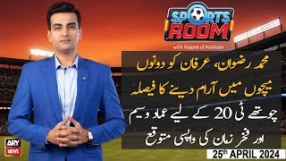 Sports Room | Najeeb-ul-Husnain | ARY News | PAK vs NZ | WI-W vs PAK-W | 25th April 2024