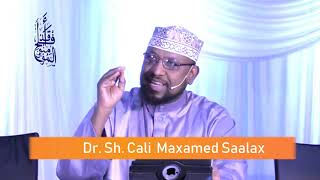 *Mutamarka Oslo 2019* [ Axkaamta  Soonka ] ᴴᴰ┇► Dr. Sh. Cali Maxamed Saalax