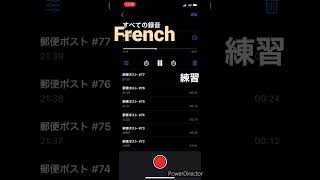 French 最高音練習 #大森元貴 #French