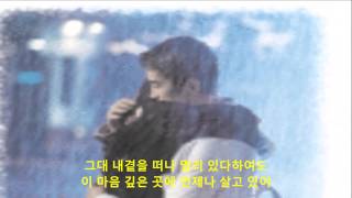 혜은이 - 당신만을 사랑해