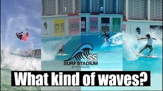 What kind of waves in Surf Stadium Shizunami??