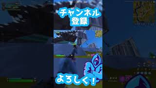 大会の初動で魅せたほぼ1v2の戦い！#fortnite