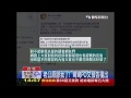 「老公原諒我了！」　彎彎po文預告復出