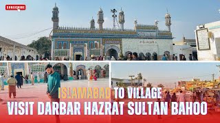 🚗 Islamabad to Village | Spiritual Visit to Hazrat Sultan Bahoo Shrine 🕌✨