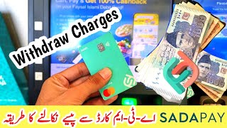 SadaPay ATM Card se Paise nikalne ka tarika