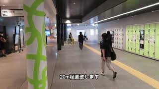 【上野駅】1・2番線から公園改札への行き方