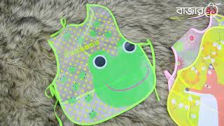 Waterproof Baby Bib Lunch feeding Bib| Bazaar71.com