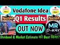 Idea Q1 results 2025 🔥 voda idea share news | vodafone share latest news | vi share latest news