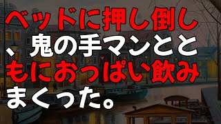 【感動する話】作業着で運動会に駆けつけた母に会社経営で成り上がったママ友「ブランド服が汚れるから帰ってｗ」→直後、声を掛けて来た目を潤ませた男性…その正体に驚愕！震える展開に…【スカッと】【泣ける話】