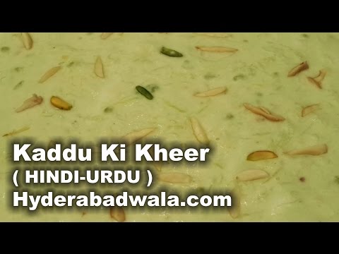 Hyderabadi Kaddu Ki Kheer Recipe in HINDI - URDU Hyderabadi Kaddu Ki Kheer Recipe in HINDI - URDU