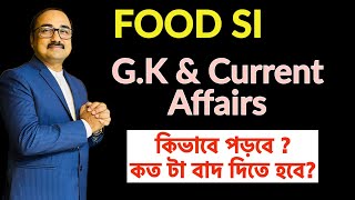 PSC FOOD SI GK/CA Part Complete Suggestion