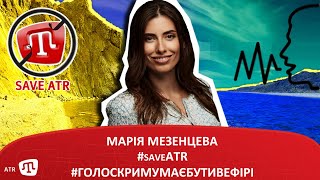 Марія Мезенцева — народна депутатка України