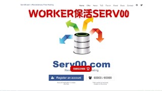 【搞机零距离】最新免费使用cloudflare worker保活serv00和CT8（可以电报通知）