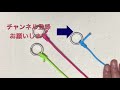 ダブルクリンチノット（村田基式）の結び方　簡単で強度あり！ ／ 結び方ナビ 〜 how to tie 〜