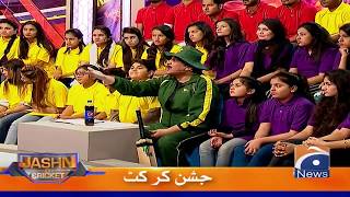Jashan e Cricket Mein PSL Match Ke Hawaley Se Baat-Cheet