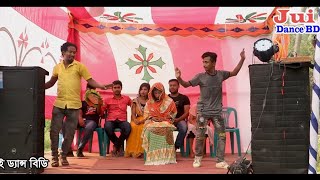 Ammajan। Bangla New Wedding dance  । Jui Dance Bd