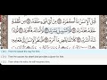 80 - Surah Abasa - Abdul Basit (Mojawad) - Quran Recitation, Arabic Text, English Translation