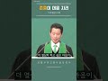 존중이 머문 자리_서상욱 목사 주일예배 포항우리교회 서상욱목사 존중 사랑