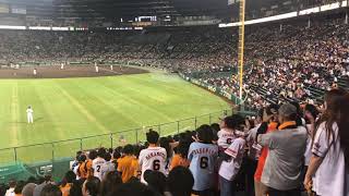 2018.10.9 甲子園 巨人 チャンテ バタフライ