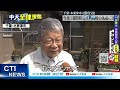 【每日必看】東京有感搖晃 觀光名勝台場