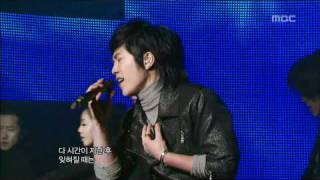 Typhoon - I'll wait for you, 타이푼 - 기다릴게, Music Core 20070203