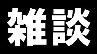 マエスマTOPのこととか色々雑談