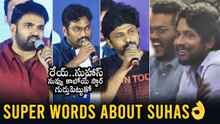 Tollywood Directors SUPER Words About Actor Suhas | Color Photo Movie Pre-Release Event | DC