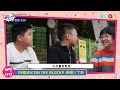 一周韩流大事件 l twice全员续约！aespa winter有男友？【韩流channel ep255】