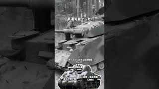 戦車解説第15回 ドイツ「Ⅳ号戦車 H型」 #戦車 #解説 #第二次世界大戦 #独軍