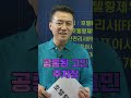 상가매매｜상가투자｜상가수익률｜모텔매매｜호텔매매｜숙박업창업