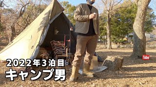 サーカスSTで石油ストーブ冬コラボソロキャンプ【キャンプ男の九州旅】