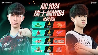 AIC 2024 瑞士輪W1D4－2024/12/08《Garena 傳說對決》