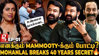 Mohanlal - Fahadh எங்க 2 பேர் 1st படமும் ஓடல..ஆனா இப்போ 🔥 Mohanlal Mass Reply | Suhasini Maniratnam