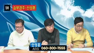 신성훈0215일서울유투브