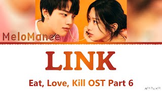 MeloMance Link Link Eat Love Kill OST Part 6 Lyrics 멜로망스 링크 링크 먹고 사랑하라 죽이게 OST 가사