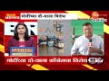 palghar pm modi मोदींच्या दौऱ्याला स्थानिकांसोबत मच्छीमारांचाही विरोध बोटीला काळे फुगे लावून विरोध