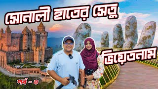 Exploring Ba-Na Hills l Vietnam Series l Episode-4 l Ghuranti