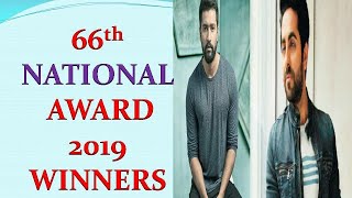 National Award Winners 2019 | From Bollywood Industry| 66th National Award,Bollywood world