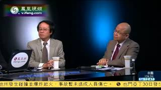 20131231 时事辩论会  中俄能否联手填补中亚维和空白