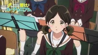 TVアニメ『響け！ユーフォニアム』 第四回 予告