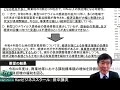 【宅建2022・ここが出る‼宅建業法 改正点】解説　2022年度（令和4年度）宅建士試験用　改正点まとめ解説