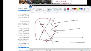 あるきびとの将棋ウォーズ（抗議ではなく主張を）