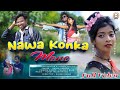 NOWA KONKA MONE || FULL VIDEO || RUPAN HANSDA || NEW SANTHALI VIDEO 2024