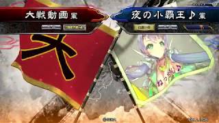 【三国志大戦4】勇略采配LE曹操VS回復の舞！甘夫人は沙摩柯将軍が守る！その20