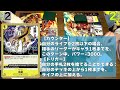 【ワンピカ対戦】コストなしkoの新カードと黒ルッチの相性が抜群な件【ワンピースカード ワンピカード】