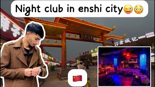 Exploring NIGHT LIFE IN ENSHI CITY 🇨🇳| ITNI DOUR PAIDAL JANA PRA🥹@ApkaAmmar Vlogs in China