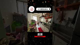 住福團隊丨住商不動產丨雲林優質好房推薦-斗六雙學區車住