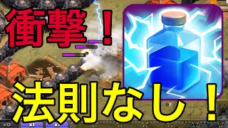 【アプデ後戦術論】衝撃！ライトニングはランダムだった！【検証】